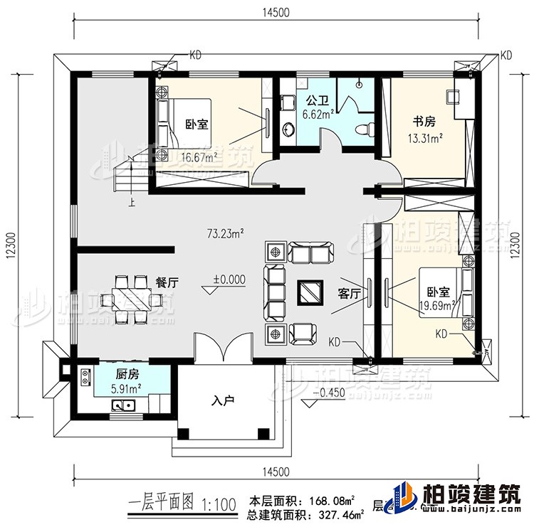 二層：客廳 ，收納區，4臥室，公衛，陽台，樓梯