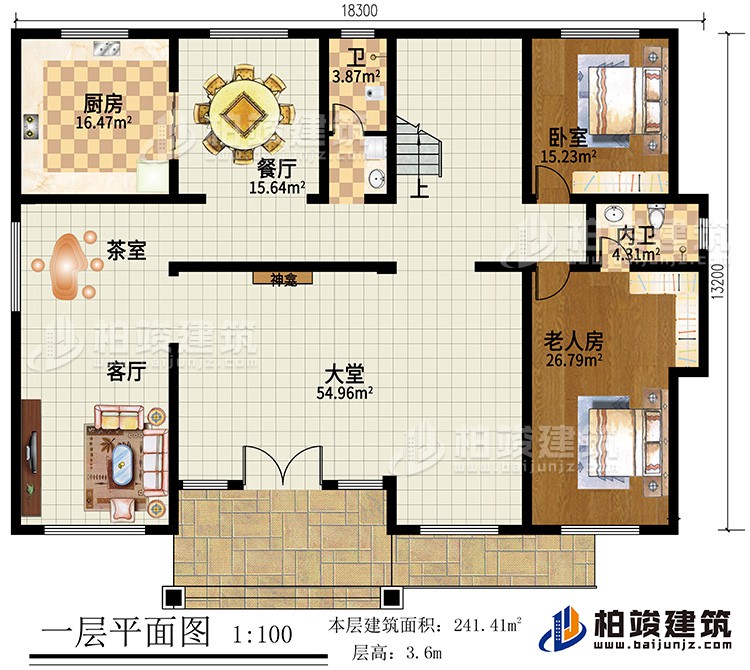 一層：大堂，客廳，老人房，廚房，餐廳，2衛生間，茶室，臥室