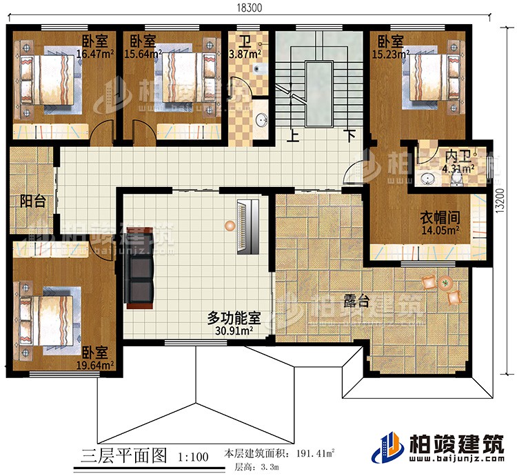 三層：4臥室，2衛生間，陽台，衣帽間，多功能室，露台