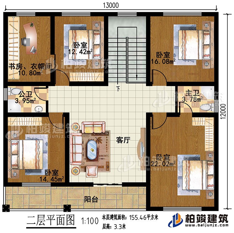 二層：4臥室，客廳，2衛生間，書房，衣帽間，陽台