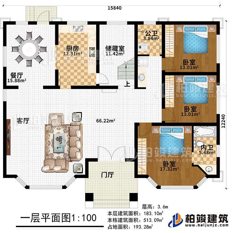 一層：門廳、客廳、餐廳、廚房、儲藏室、公衛、內衛、3臥室