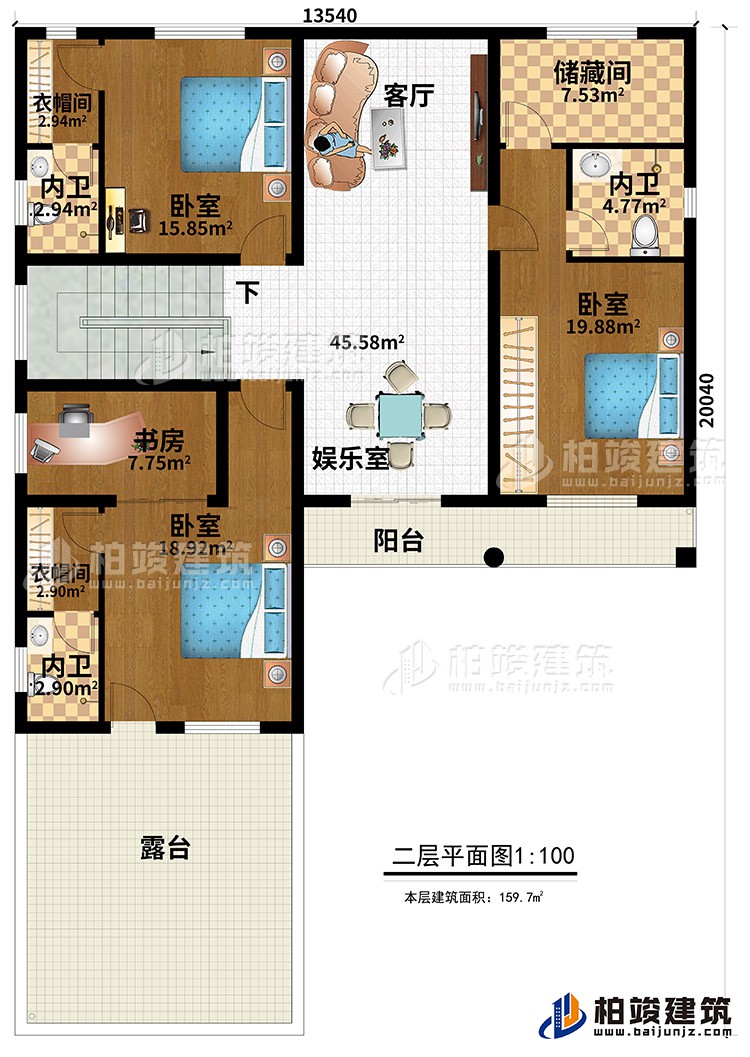 二層：三室、客廳、二露台、書房、衛生間、儲藏室、娛樂室