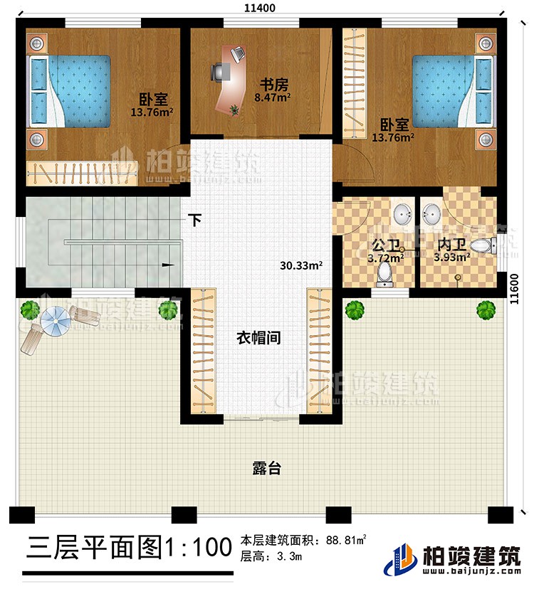 三層：2臥室、書房、衣帽間、公衛、內衛、露台