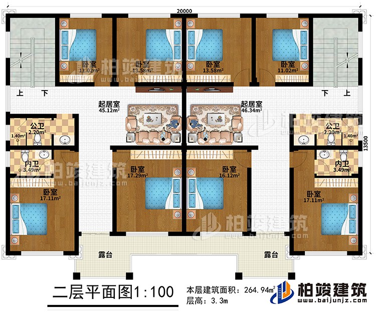 一層：8臥室、2起居室、2公衛、2內衛、2露台