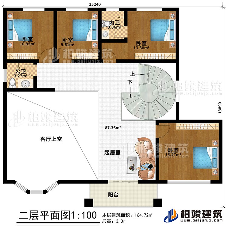 二層：客廳上空、起居室、4臥室、公衛、內衛、陽台