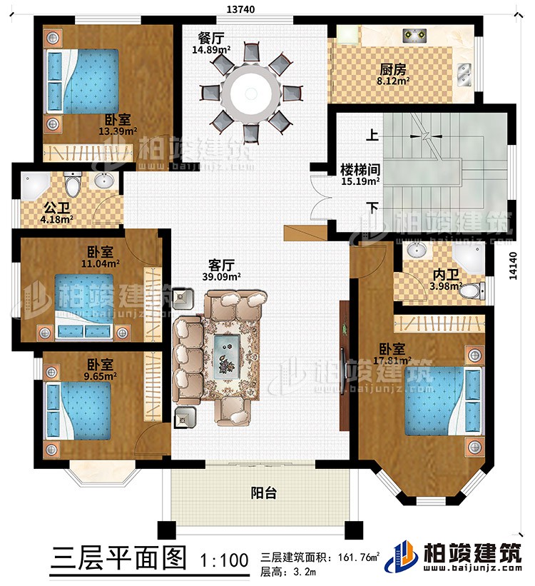 三層：陽台、客廳、餐廳、樓梯間、廚房、4臥室、公衛、內衛