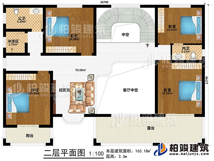 二層：起居室、客廳中空、4臥室、內衛、公衛、衝涼區、陽台、露台