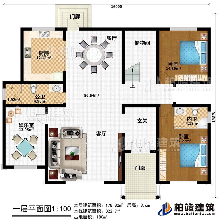 一層：2門廊、玄關、客廳、娛樂室、餐廳、廚房、2臥室、內衛、公衛、儲物間