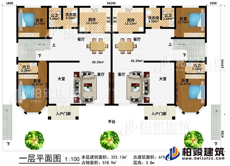 一層：平台、2入戶門廊、2客廳、2大堂、4臥室、2內衛、2餐廳、2公衛、2廚房、2洗衣房