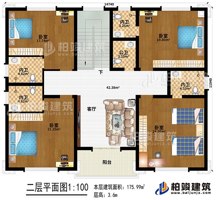 二層：客廳、4臥室、4內衛、公衛、陽台