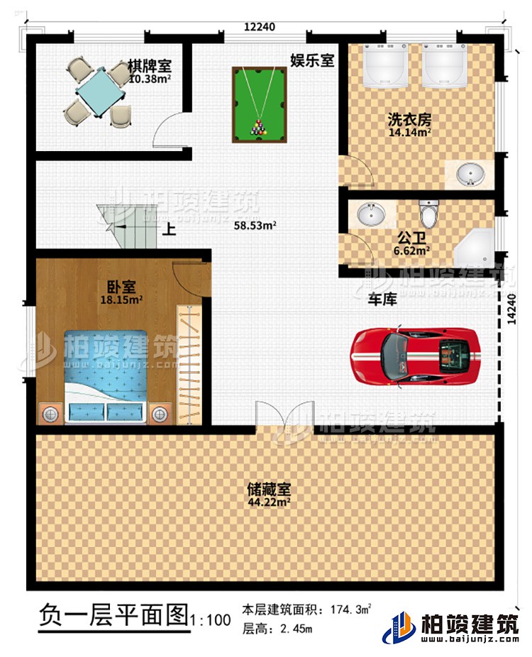 地下室：車庫、儲藏室、臥室、棋牌室、娛樂室、洗衣房、公衛