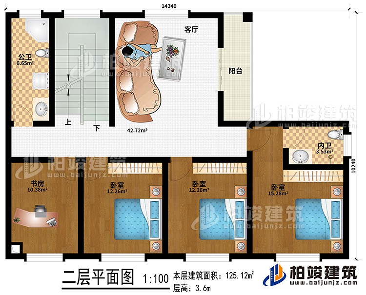 二層：客廳、3臥室、書房、內衛、公衛、陽台