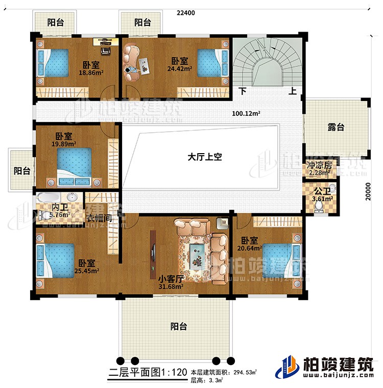 二層：大廳上空、小客廳、衣帽間、5臥室、4陽台、露台