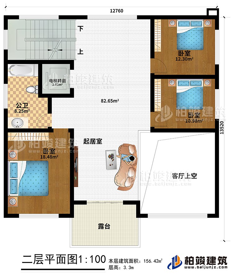 二層：起居室、客廳上空、3臥室、公衛、電梯井道、露台