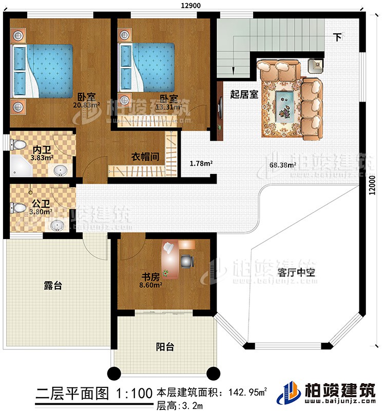 二層：客廳中空、起居室、2臥室、衣帽間、書房、內衛、公衛、露台、陽台