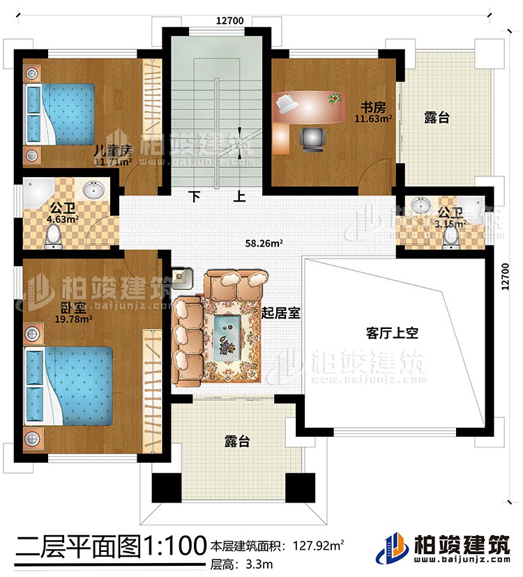 二層：臥室、兒童房、書房、起居室、客廳上空、2公衛、2露台