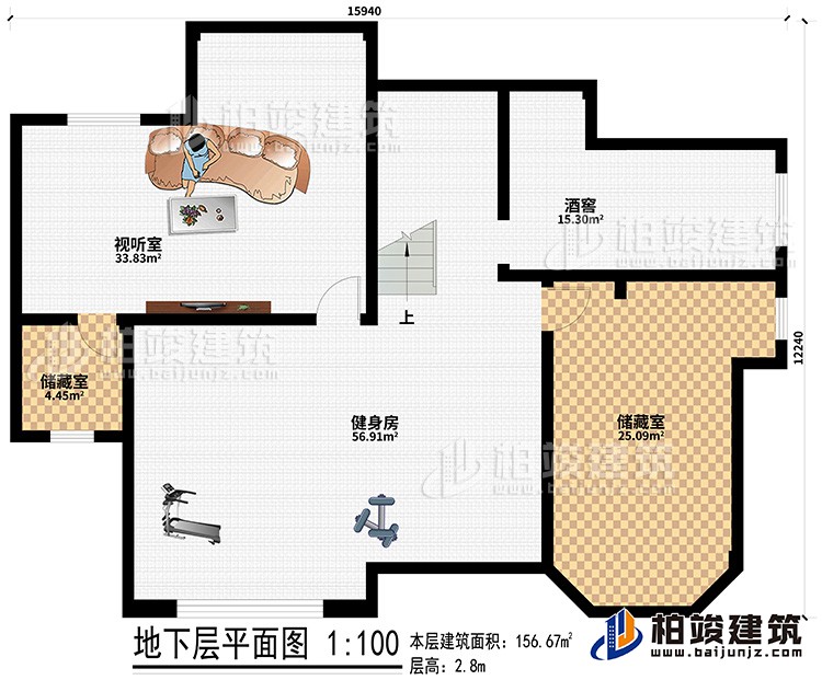 地下室：健身房、2儲藏室、酒窖、視聽室