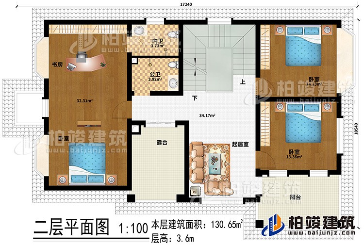 二層：3臥室、書房、公衛、內衛、起居室、陽台、露台