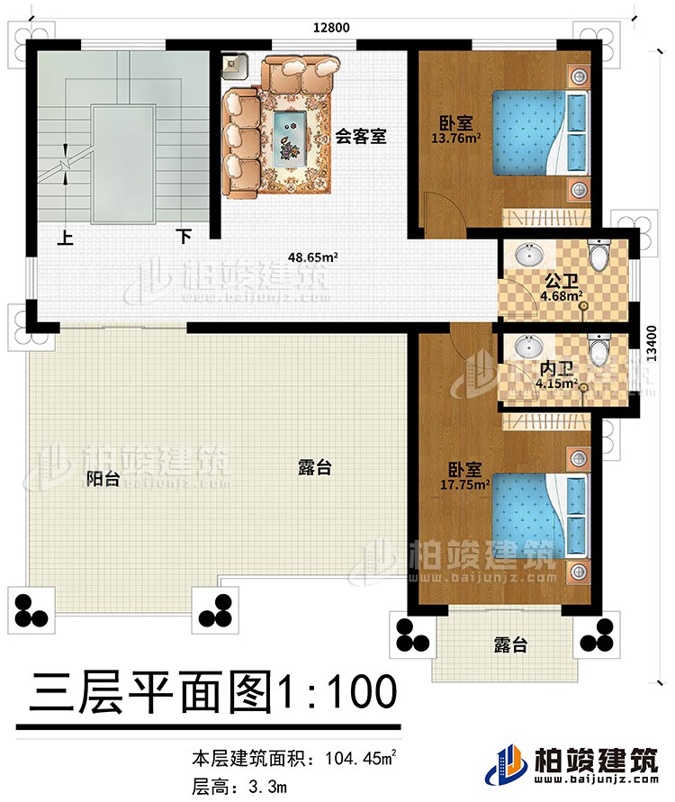 三層：2臥室，2衛生間，會客室，露台，陽台