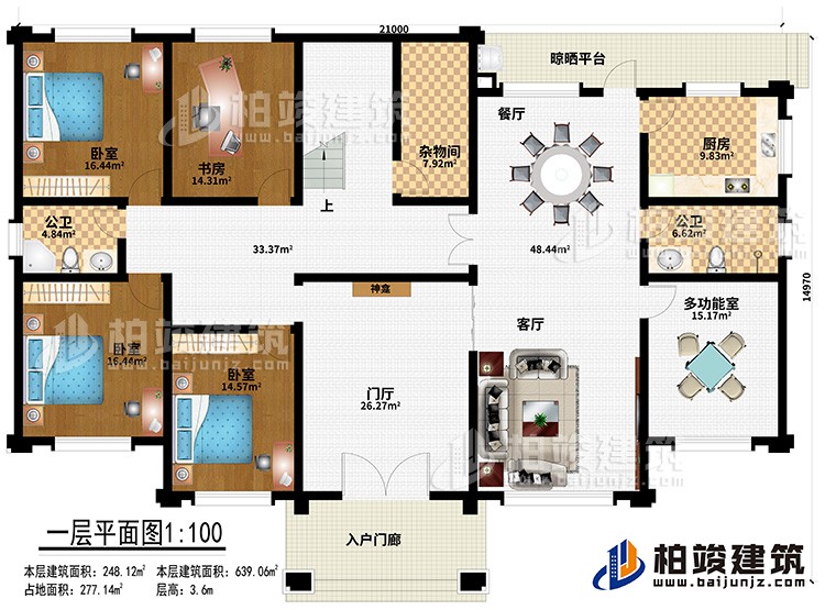 一層：入戶門廊、門廳、神龕、客廳、餐廳、廚房、多功能室、雜物間、2公衛、3臥室、書房、晾曬平台