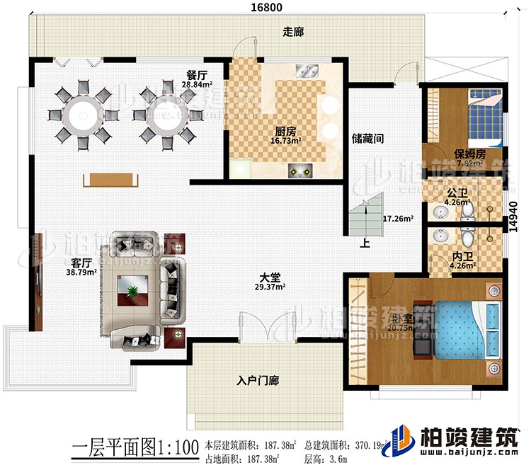 一層：入戶門廊、大堂、客廳、餐廳、廚房、儲藏間、保姆房、公衛、內衛、臥室、走廊