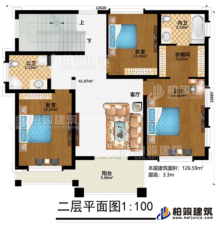 二層：客廳、3臥室、衣帽間、內衛、公衛、陽台