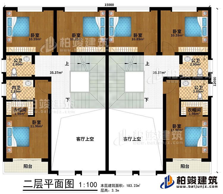 二層：6臥室、2內衛，2公衛，2衣帽間、2陽台、2客廳上空