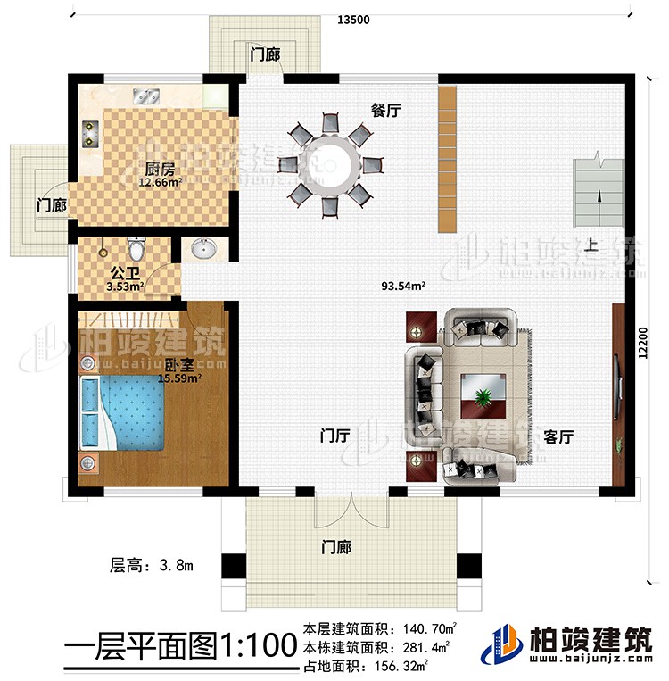 一層：3門廊、門廳、客廳、餐廳、廚房、公衛、臥室