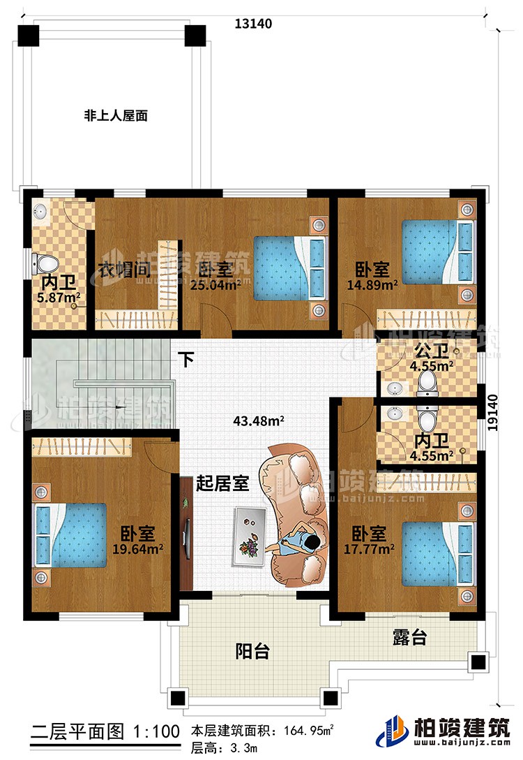 二層：起居室、陽台、露台、4臥室、衣帽間、2內衛、公衛