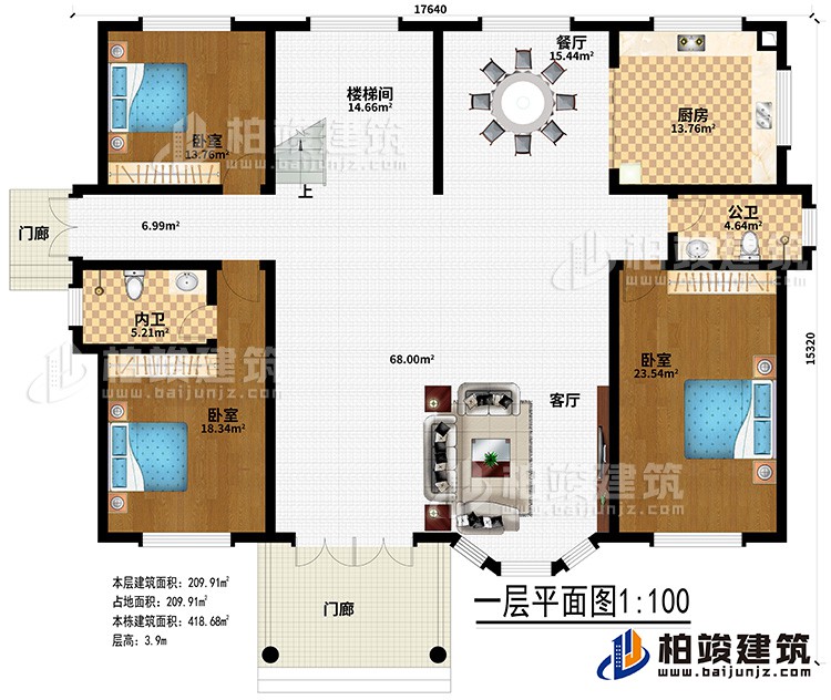 一層：2門廊、客廳、餐廳、廚房、公衛、內衛、3臥室