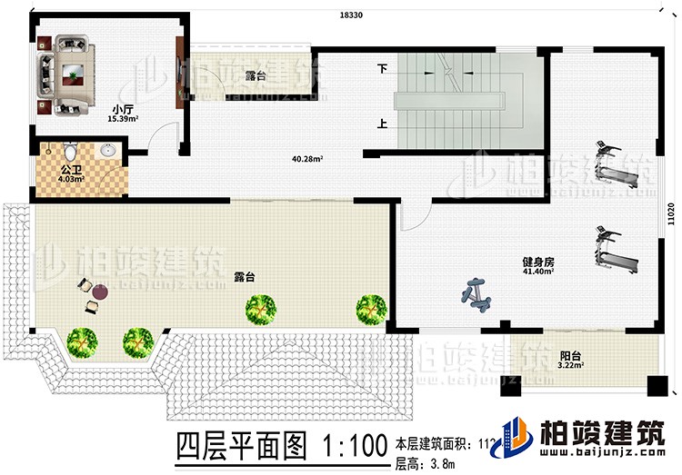 四層：小廳、2露台、陽台、公衛、健身房