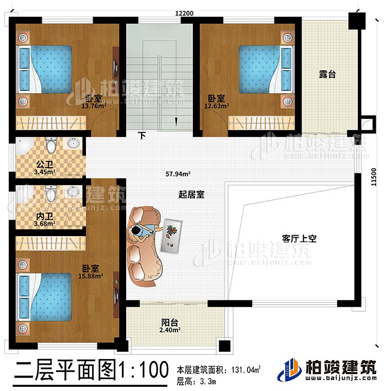 二層：客廳上空、起居室、3臥室、公衛、內衛、陽台、露台