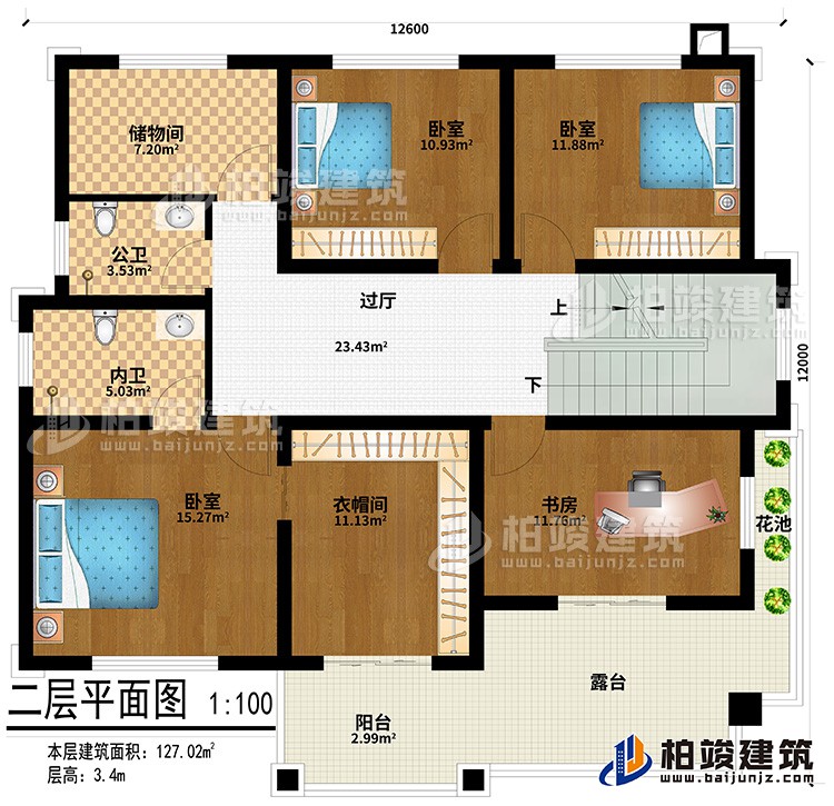 二層：3臥室、衣帽間、書房、過廳、儲物間、公衛、內衛、陽台、露台、花池