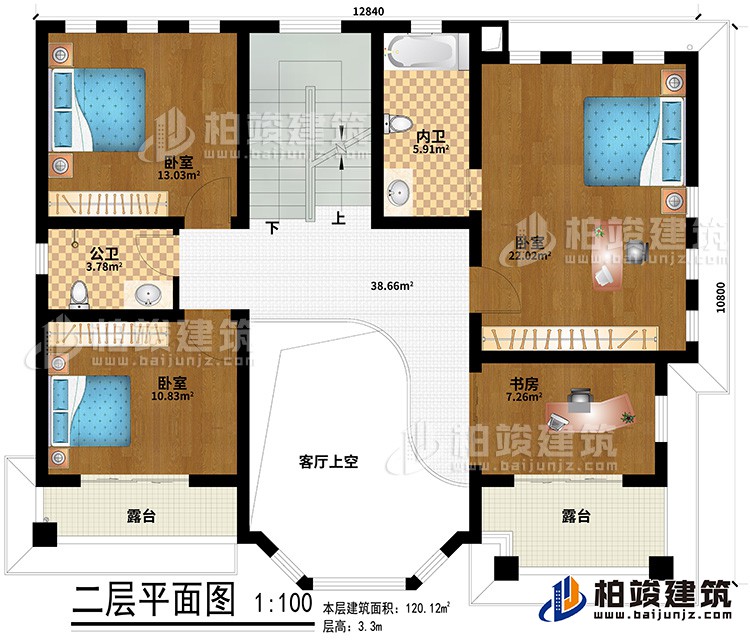 二層：客廳上空、3臥室、公衛、內衛、書房、2露台