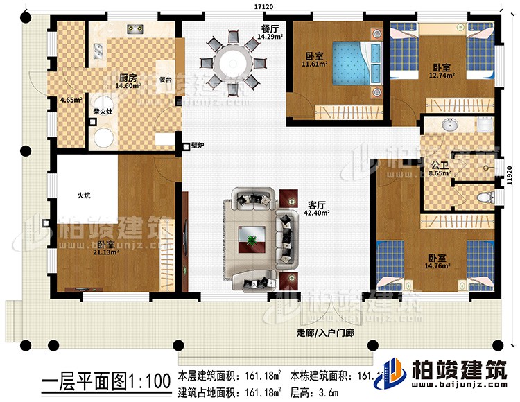 一層：走廊/入戶門廊、客廳、餐廳、廚房、4臥室、公衛、壁爐、餐台、柴火灶、火炕