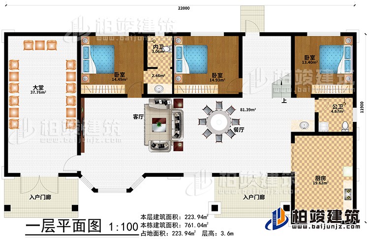 一層：2入戶門廊、大堂、客廳、餐廳、廚房、公衛、內衛、3臥室