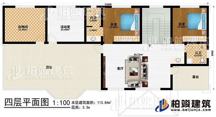 四層：客廳、雜物間、活動室、2臥室、公衛、內衛、客廳、2露台