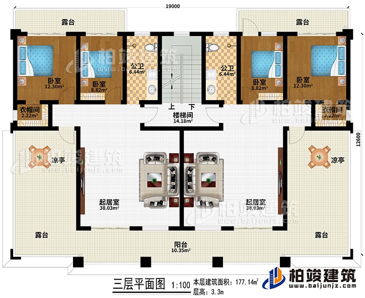 三層：2起居室、樓梯間、4臥室、2衣帽間、2公衛、4露台、陽台、2涼亭