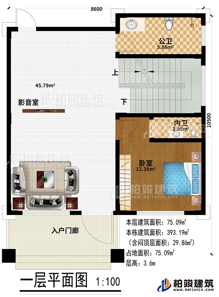 一層：入戶門廊、影音室、公衛、臥室、內衛