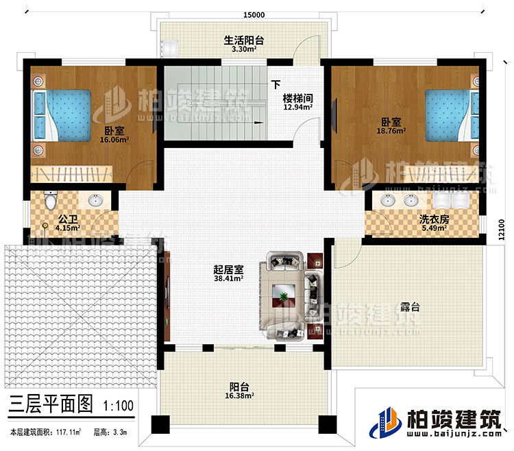 三層：起居室、公衛、洗衣房、2臥室、樓梯間、陽台、生活陽台