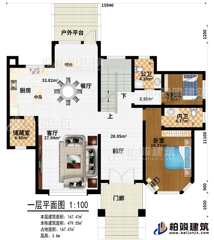 一層：門廊、戶外平台、臥室、保姆房、內衛、公衛、前廳、客廳、儲藏室、餐廳、廚房、中島、吧台