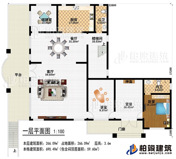 一層：門廊、平台、堂屋、神龕、茶室、客廳、餐廳、廚房、棋牌室、公衛、樓梯間、臥室、內衛