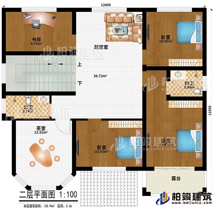 二層：起居室、書房、3臥室、內衛、公衛、茶室、露台