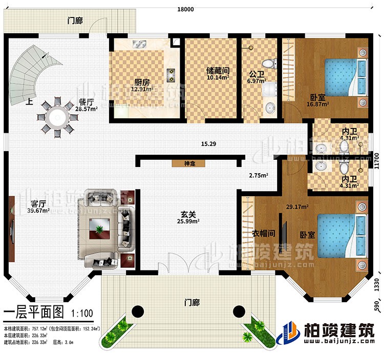 一層：2門廊、玄關、神龕、客廳、餐廳、廚房、儲藏間、2臥室、衣帽間、公衛、2內衛