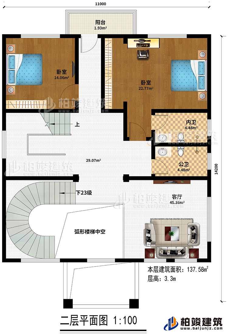 二層：樓梯中空、客廳、2臥室、陽台、內衛、公衛