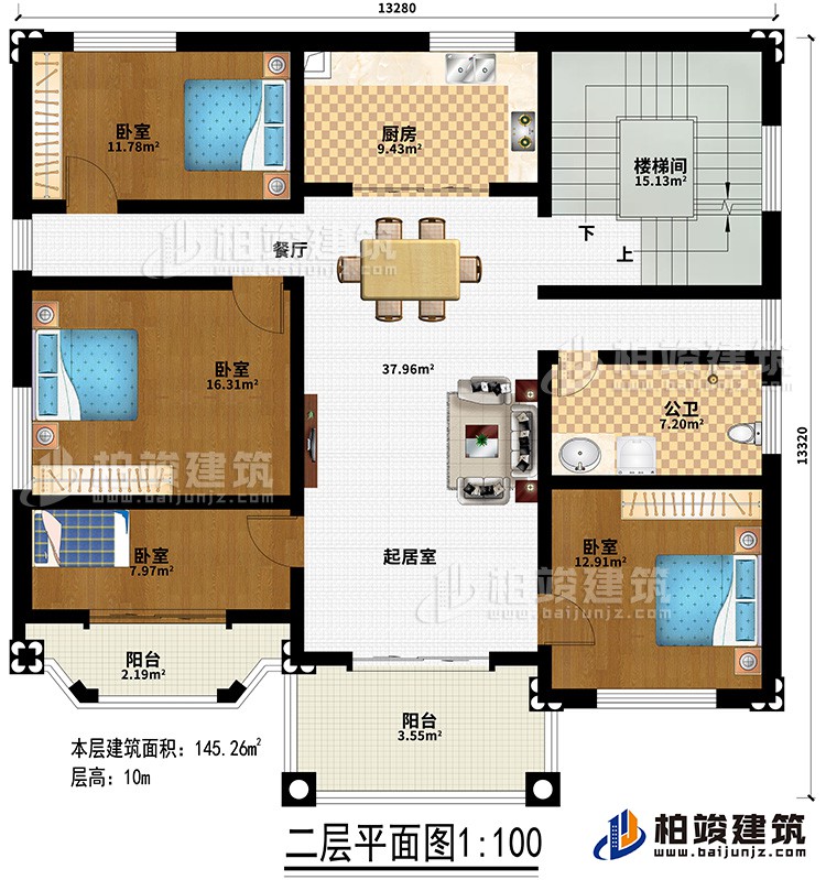 二層：起居室、餐廳、廚房、樓梯間、4臥室、公衛、2陽台