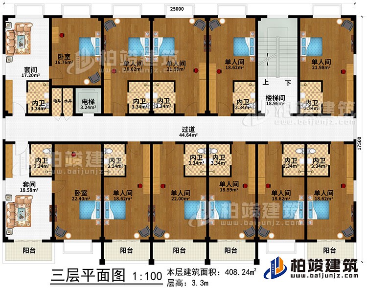 三層：樓梯間、過道、電梯、水井、電井、2套間、2臥室、9單人間、11內衛、5陽台