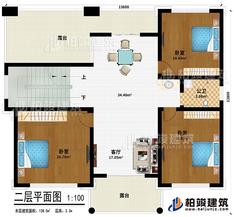 二層：3臥室、客廳、公衛、2露台