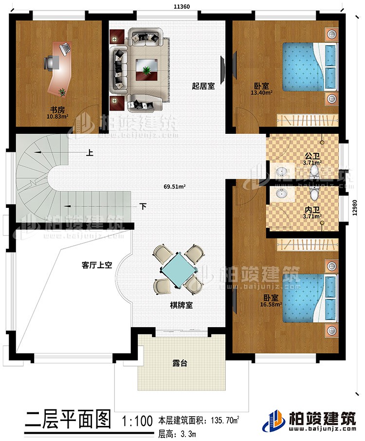 二層：起居室、客廳上空、2臥室、書房、公衛、內衛、棋牌室、露台