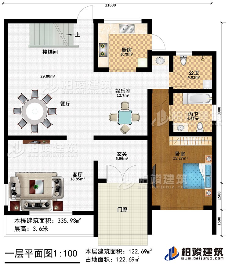 一層：起居室、書房、臥室、衣帽間、內衛、露台